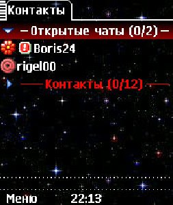 Kosmos