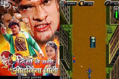 Dil Le Gayi 320x240 E72
