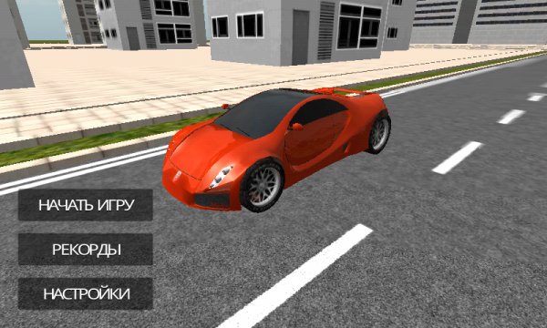 City Racing Quest 3D
