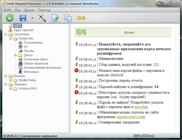 MultiPasswordRecovery1.2.9(portable)