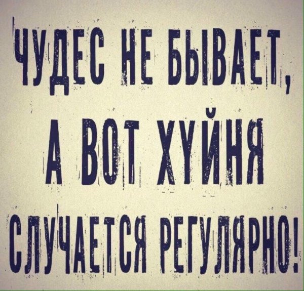 Операция Ы,будильник