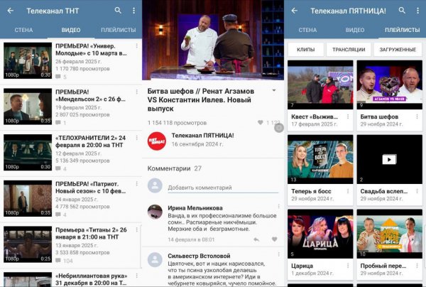 VK-VideoApp-2.17.4.mod