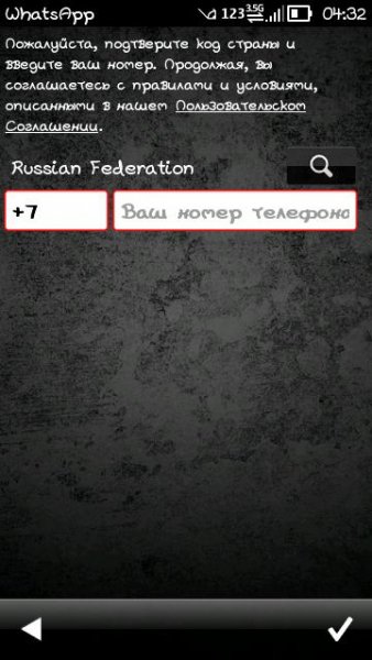 whatsapp 2 6 96