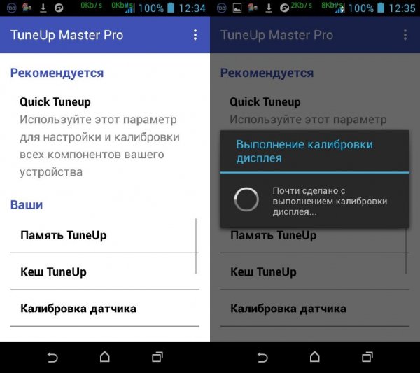 TuneUp Master Pro