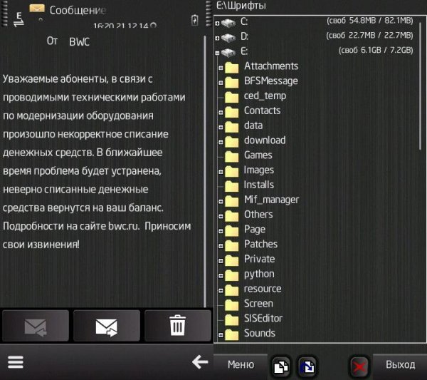 Fonts of Lite Modification 5.7(nBelle)
