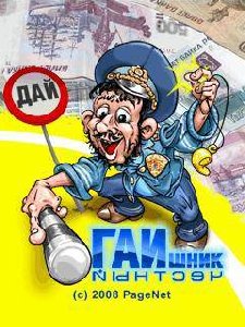 GAI 176x220