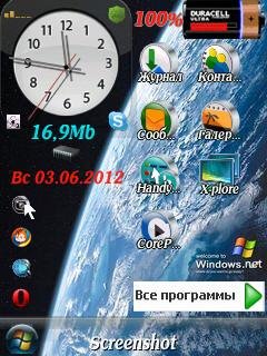 Windows XL
