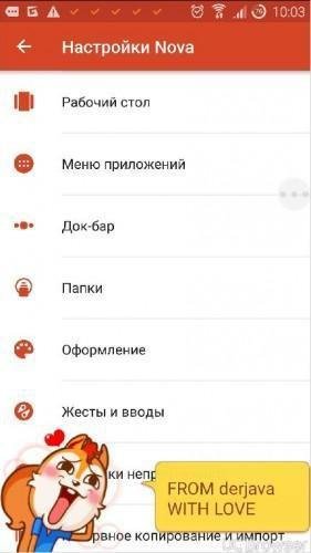 Nova Launcher v5.5.2 Final [Prime][MOD]