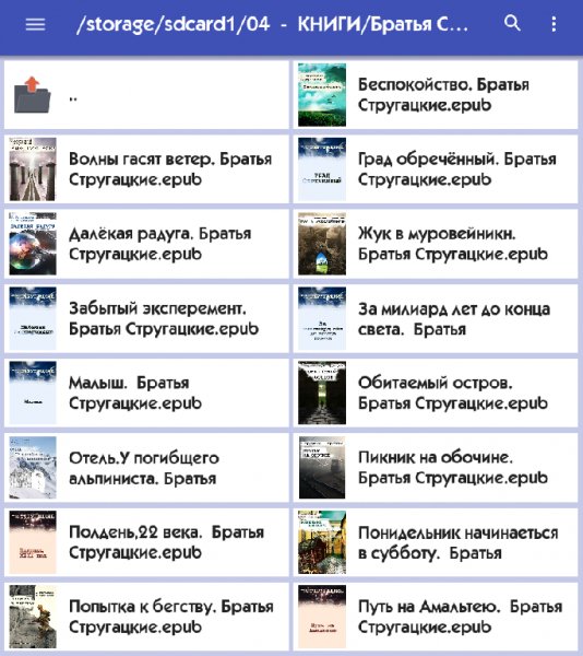 FBReader Premium 2.8.3