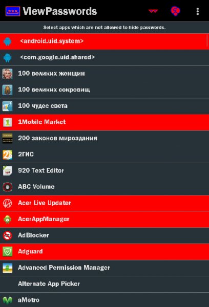 ViewPasswords 3.7.0 Xposed