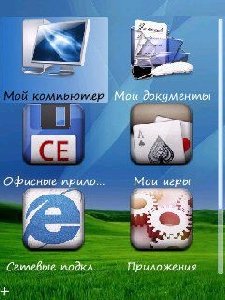 Menu in style Windows XP