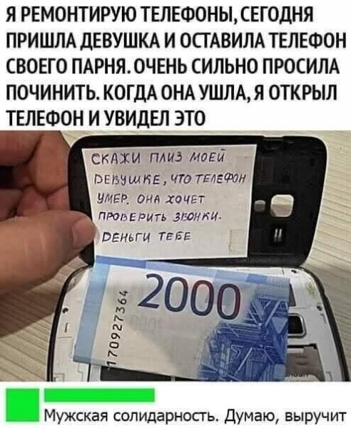,