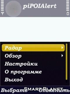 rodar