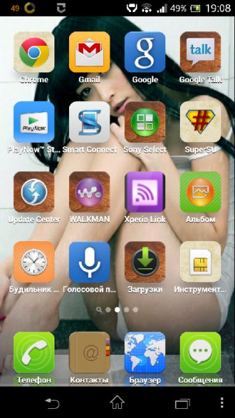 Espier Launcher i6 3.6.2
