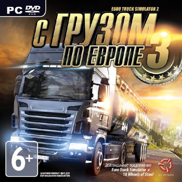 Euro Truck Simulator 2.part14