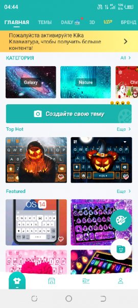 Kika Keyboard v6.6.9.6478 [Premium]