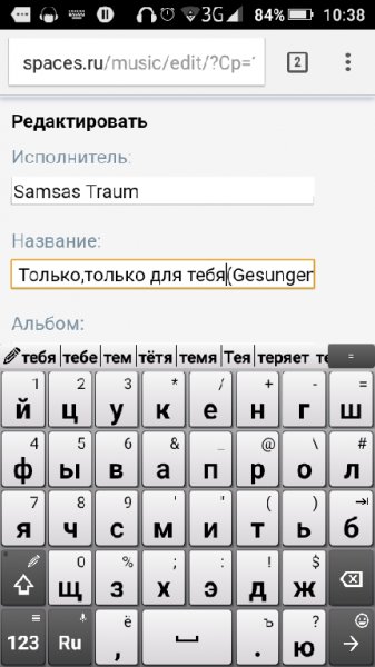 Jbak Keyboard