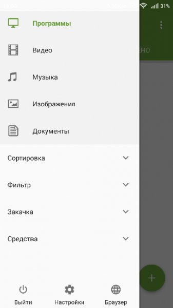 ADM v6.0.1 noAds
