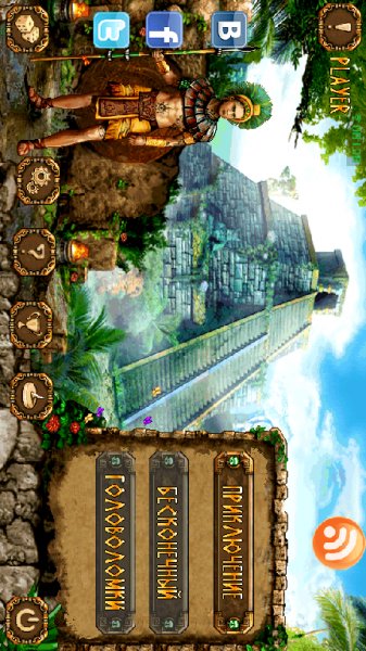 Montezuma2v1.5.52Full