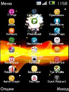 Xperia Orange