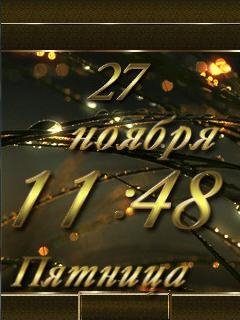 Капельки