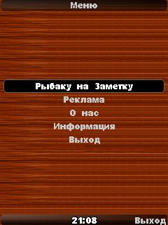FisherInfo