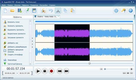 AudioMaster