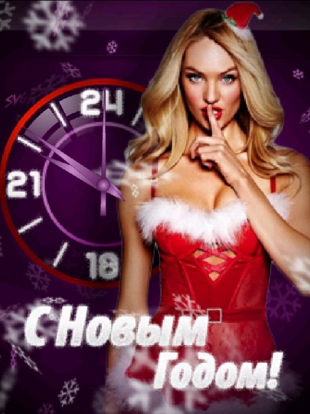 Снегурка