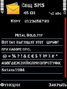 Metal Bold