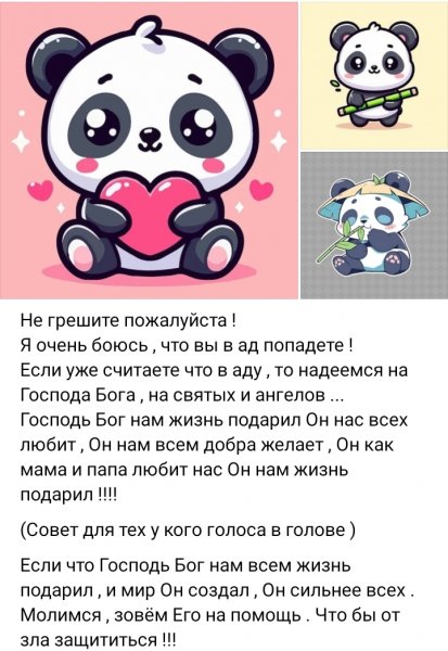 Скриншот1