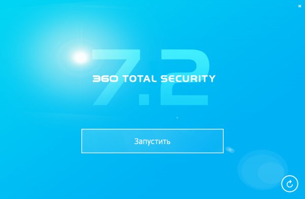 Total Security 7.2