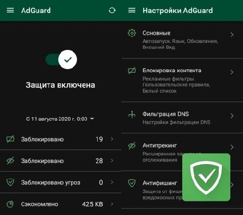 Adguard v3.6.51 [Premium] [Mod Lite] (arm64-v8a)