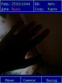 camera-z 0.0.3.2