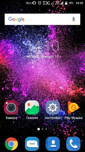Launcher ZTE