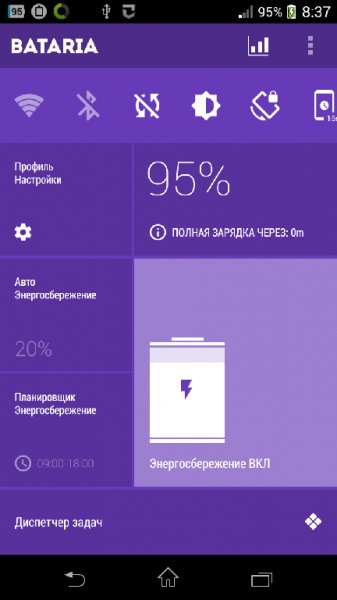 bataria-pro-v2.02