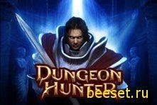 dungeon-hunter-lg-optimus-optimus-one