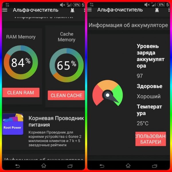 Alpha Cleaner VIP-1.2.8P