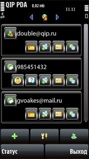 QIP PDA Symbian s60 v.3100