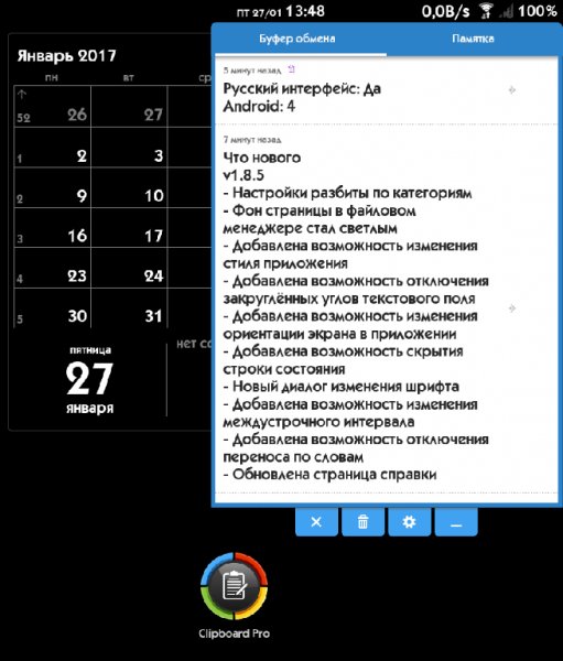 Clipboard Pro 1.0.2