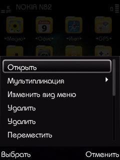 Shade Adjuster v.0.1.1000