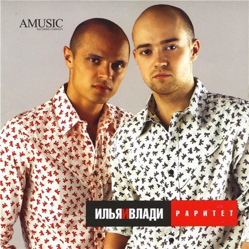 Фактор 2 - Ты так похожа