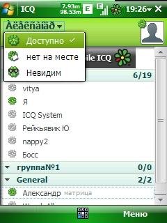 icq winmo 2.1.23.2 ru