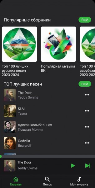 Vol 1.1.24