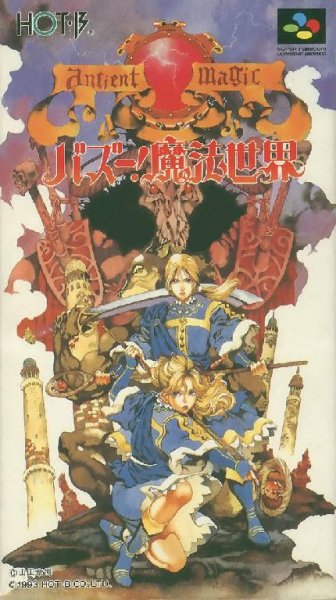 Ancient Magic - Bazoo Mahou Sekai [TEng]