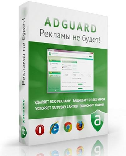 Adguard 5 3