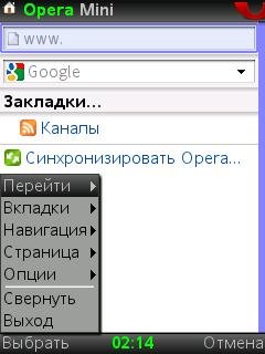 Opera4.20