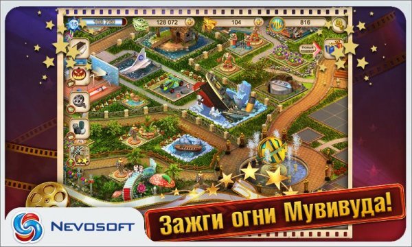 Моя Киностудия v.1.0