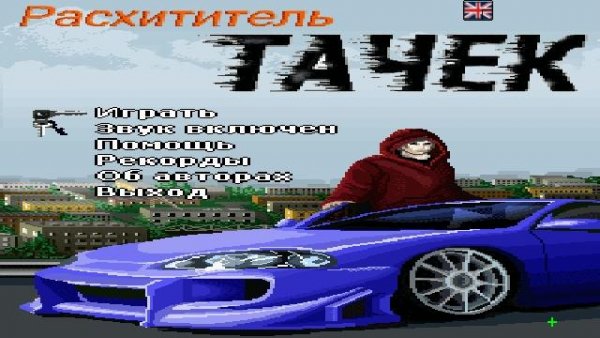 RashititelTachek1.00(0)S60v5-Ru-Virt