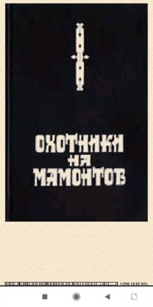 С.Покровский. Поселок на озере