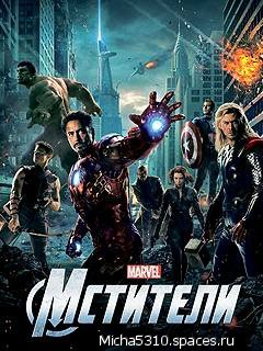 The Avengers s40v6
